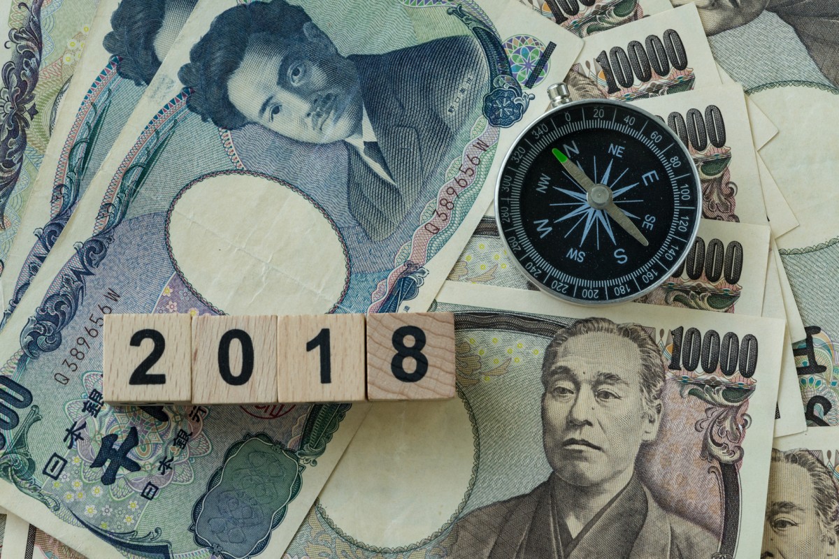 Billetes de yenes japoneses con imagen 2018 hipoteca multidivisa